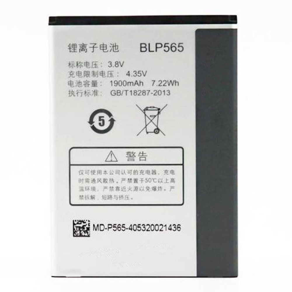 Batería  1900mAh/7.22WH 3.8V/4.35V BLP565-baterias-1900mAh/OPPO-BLP565-baterias-1900mAh/OPPO-BLP565