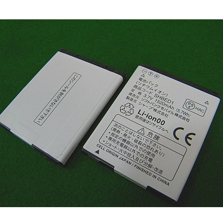 Batería ordenador portátil SHBED1 Battery Replacement For Sharp SHBED1 SH-01D SH

-06D Series  
